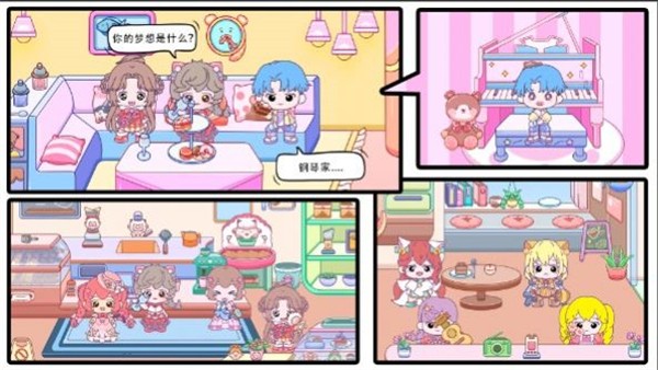米卡小镇世界通用版图2