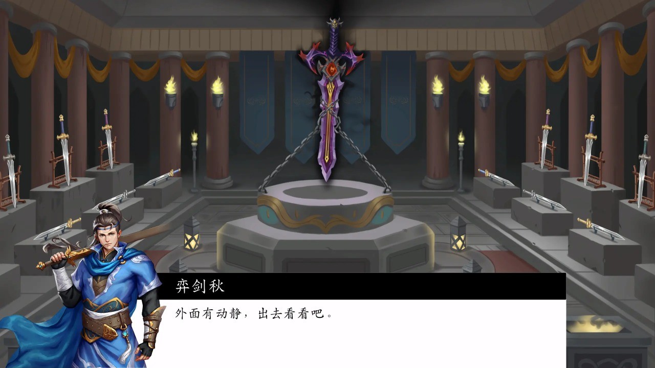 神魔决之九黎剑EA