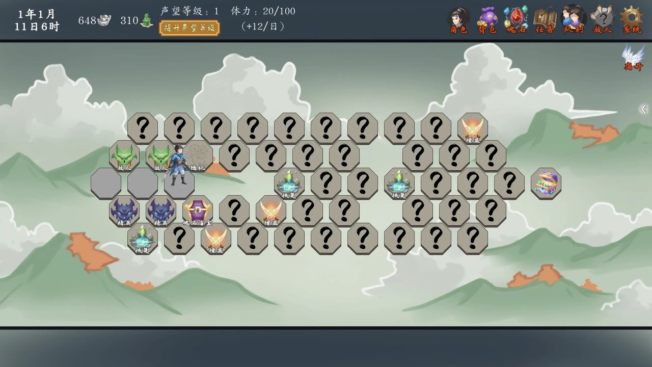 神魔决之九黎剑EA