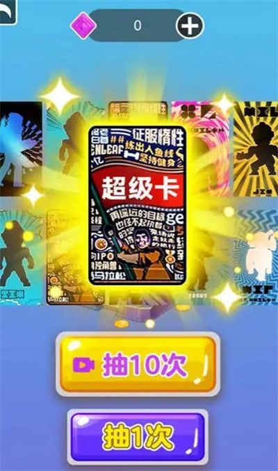 卡片大对决游戏官方最新版图1
