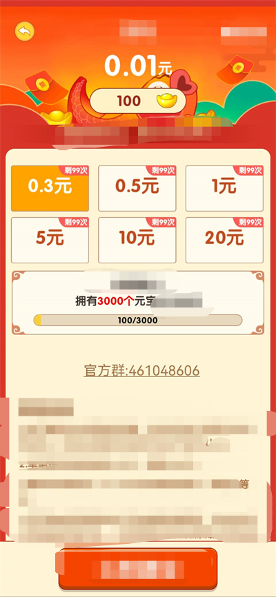 你来猜成语(2)
