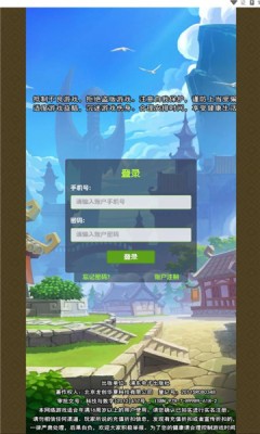三国淘金手机最新版图1