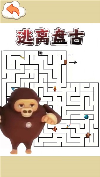 逃离盘古5(3)