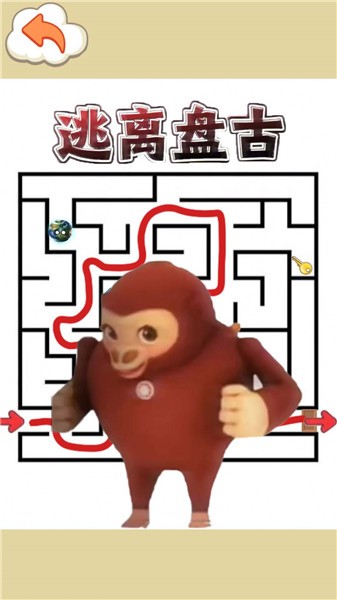 逃离盘古5(1)