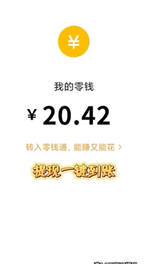 无敌王者