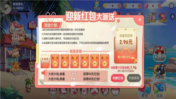 彩色消除(3)
