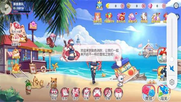 彩色消除(2)