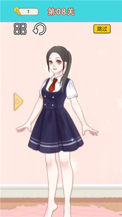 换装达人女生(1)