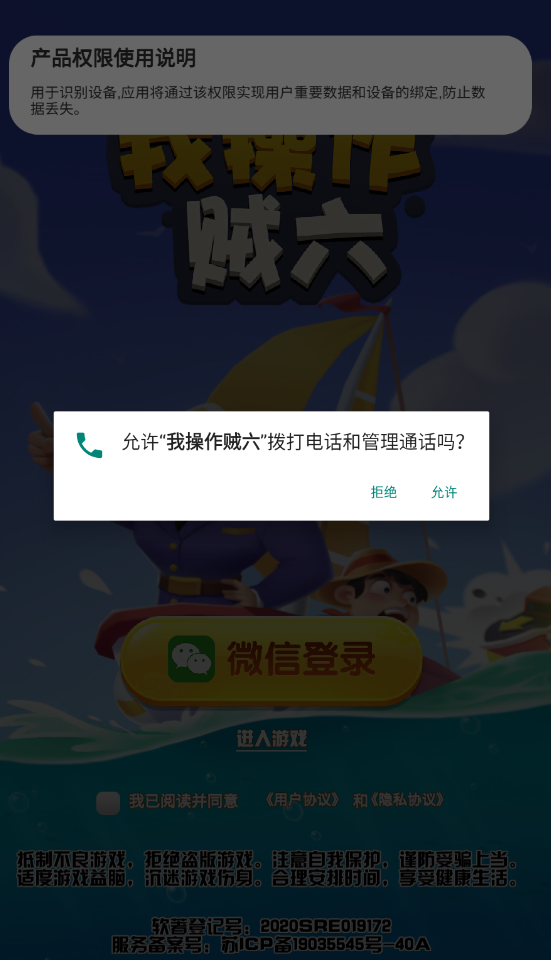 我操作贼六(1)