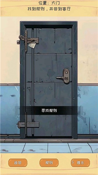 惊悚怪谈物语(2)