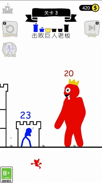 火柴人要起飞游戏纯净最新版图4
