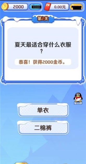 时光答案直装版图2
