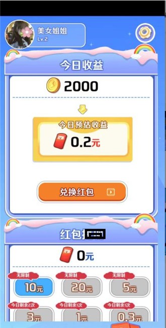 时光答案直装版图1