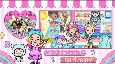 尤雅假日小镇手机版图1