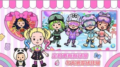 尤雅假日小镇手机版图3