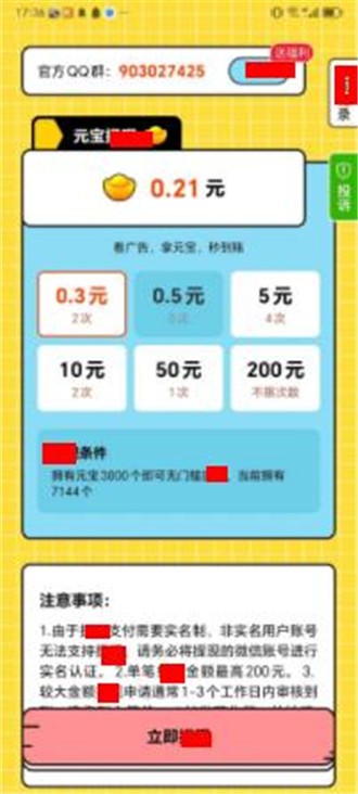 答题多