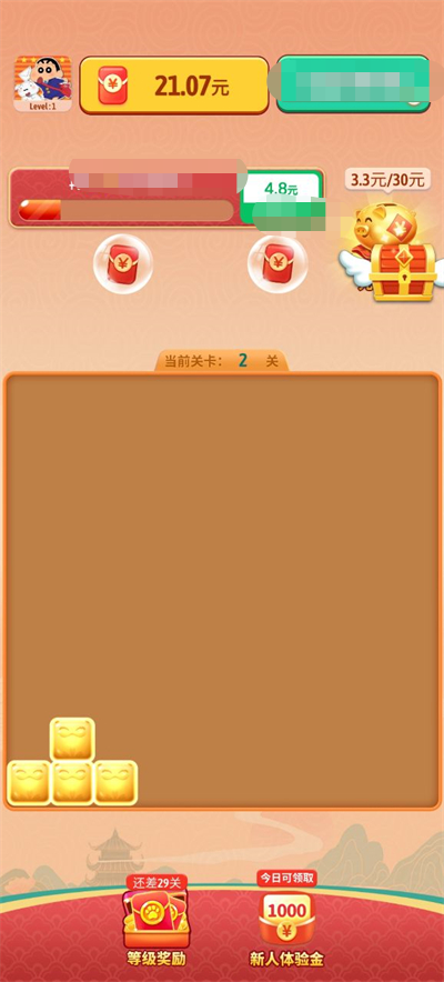 喵喵来招财图1