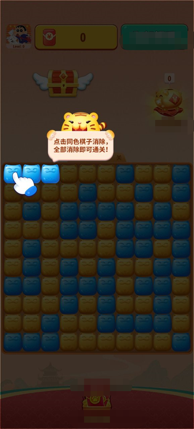 喵喵来招财图3
