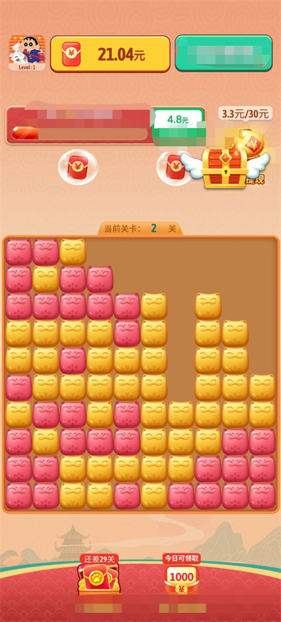 喵喵来招财图4