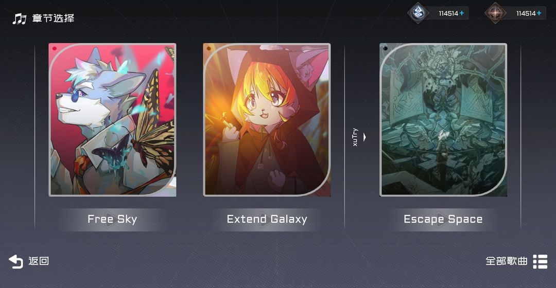 xuTry无广告版图5
