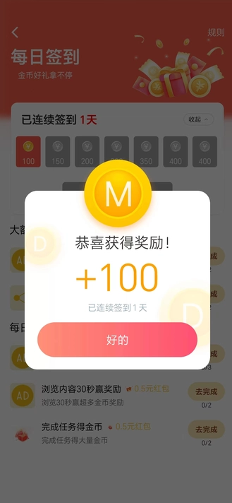 神秘海世界安卓直装版