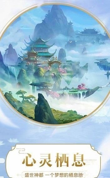 醉星辰(2)
