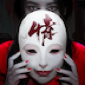 情棺2