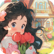 我的花店原版