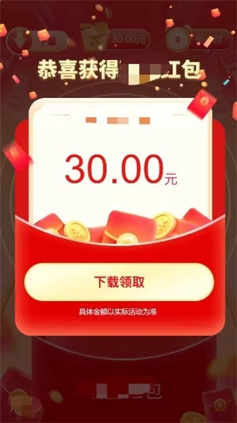 好运招财喵(3)