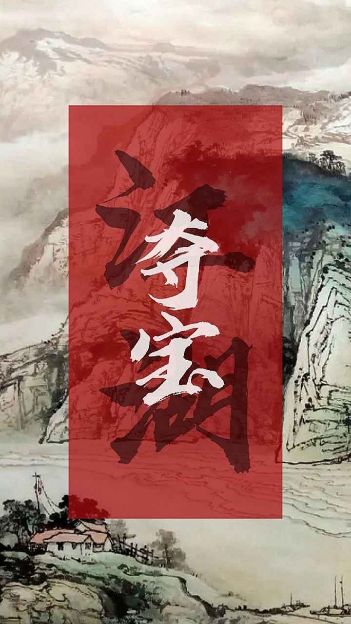 夺宝江湖游戏正版图1