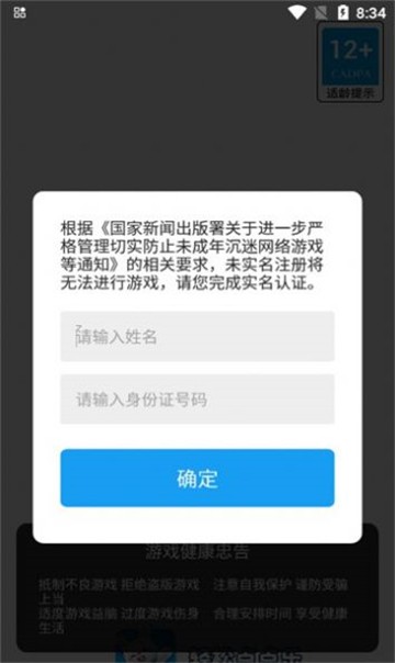 轻松点点乐手机版图1