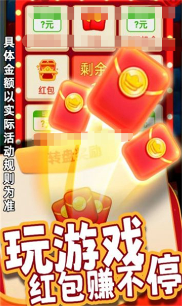 轻松点点乐手机版图3