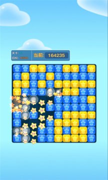 时光消消乐(1)