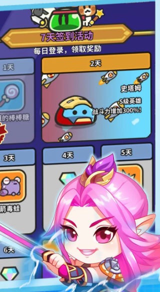 射手联盟直装版图4