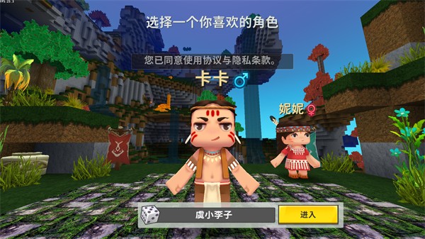 迷你世界LBG(2)