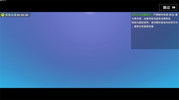 迷你世界LBG(3)