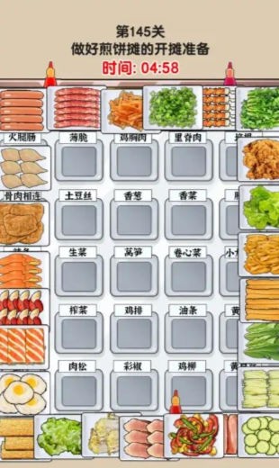难倒大侦探(1)