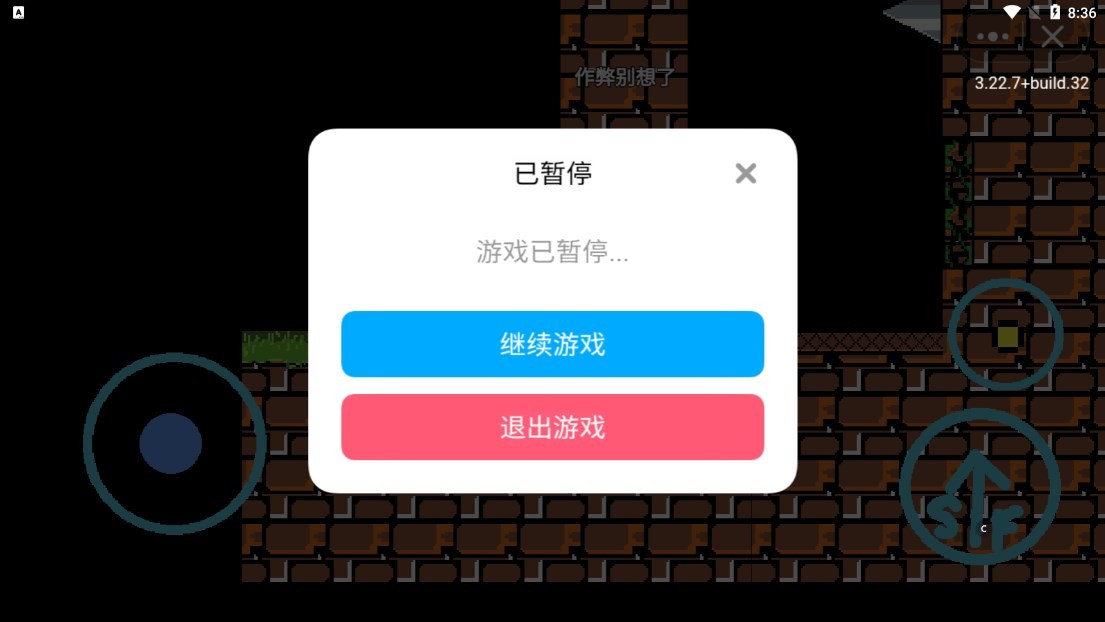 iwanna星空(2)