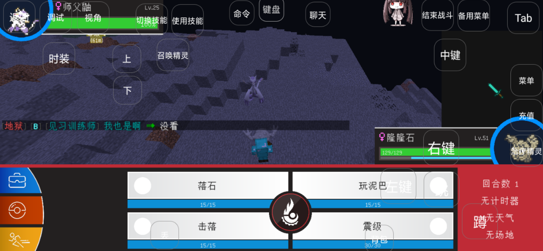 封尘宝可梦游戏最新版图2