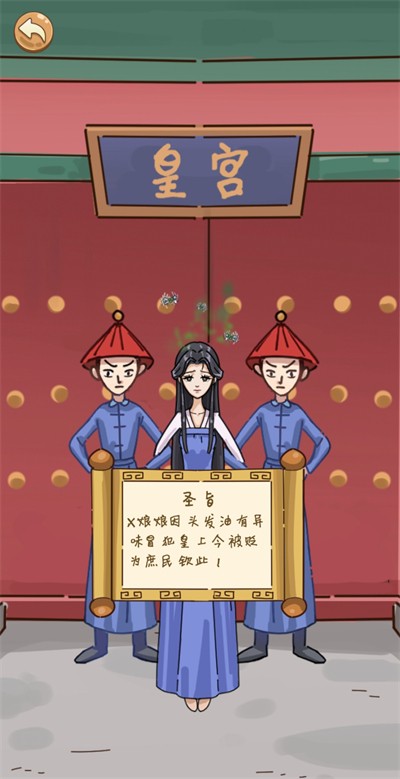 别藏了老六(4)