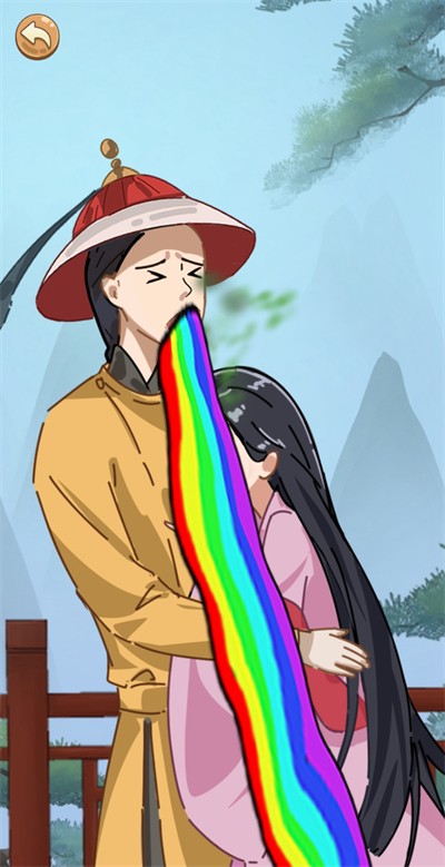 别藏了老六(1)
