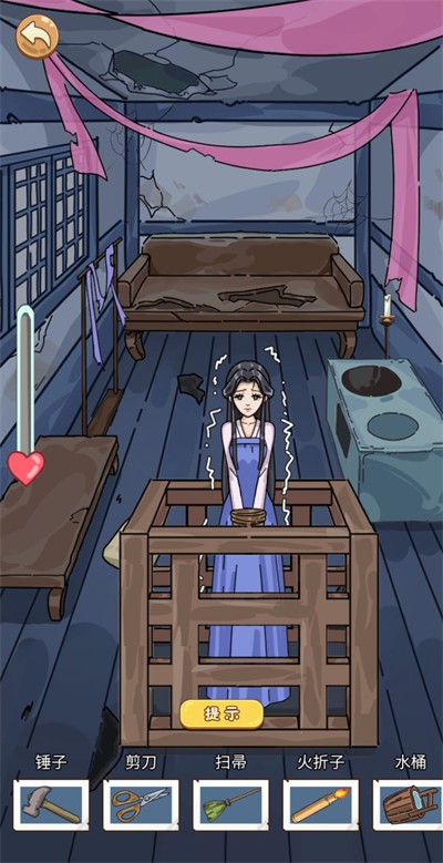 别藏了老六(2)