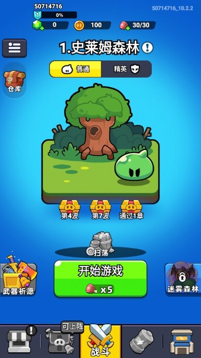 hole不猪啦(1)