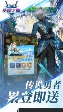 圣魔之血图2