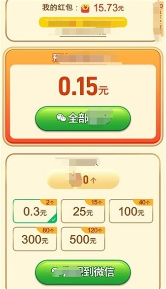 猫星人最强图1
