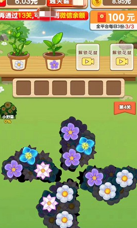 悠悠花园游戏官方最新版图1