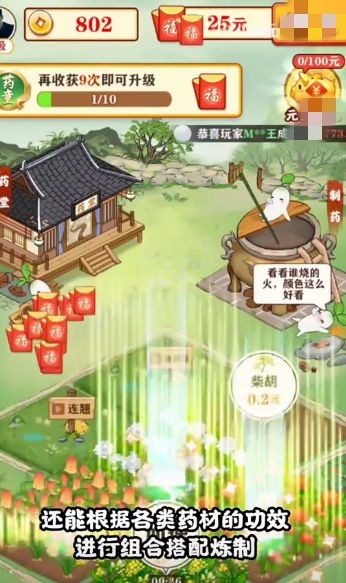 悠悠花园游戏官方最新版图2