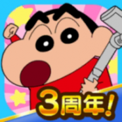 蜡笔小新大作战游戏完整版