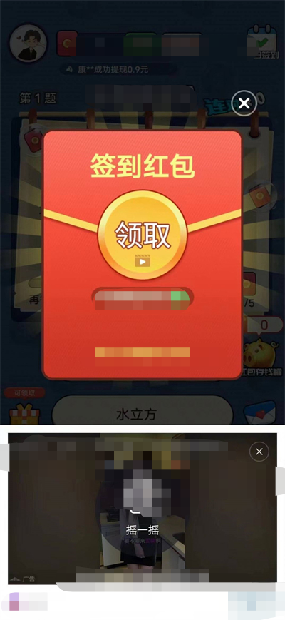 猜歌聚财(1)