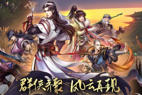 智夺军旗最新免费版图1